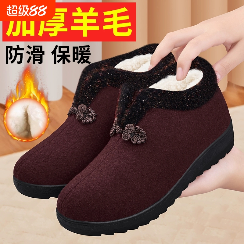 老北京棉鞋女冬季加绒保暖加厚羊毛老人鞋妈妈防滑奶奶黑色平底