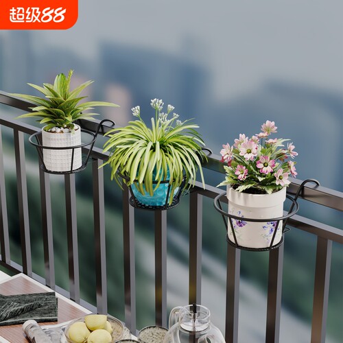 阳台花架置物架悬挂式花盆托架挂架挂式花盆架铁艺栏杆花架子客厅