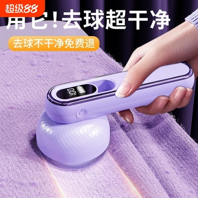 毛球修剪器去毛衣服起球直插电式衣物打刮吸除球神器剃毛机器家用