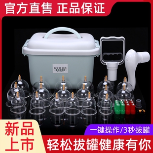 去湿气医用拔火罐中医专用工具刮痧抽气 真空拔罐器气罐家用套装