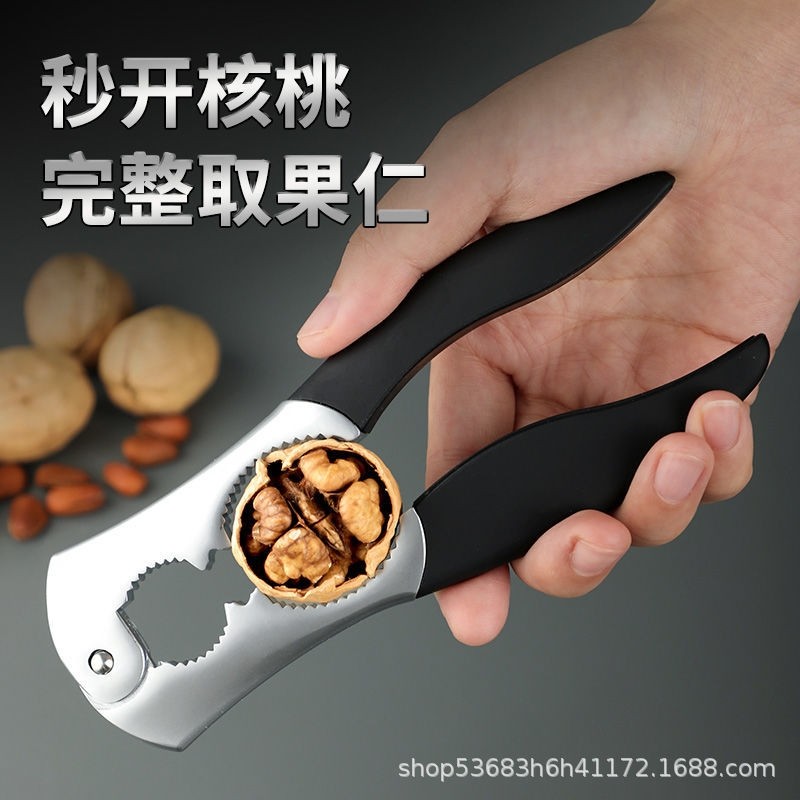 核桃夹子神器家用夹核桃坚果开壳器加厚剥核桃钳子瓜子山核桃夹子