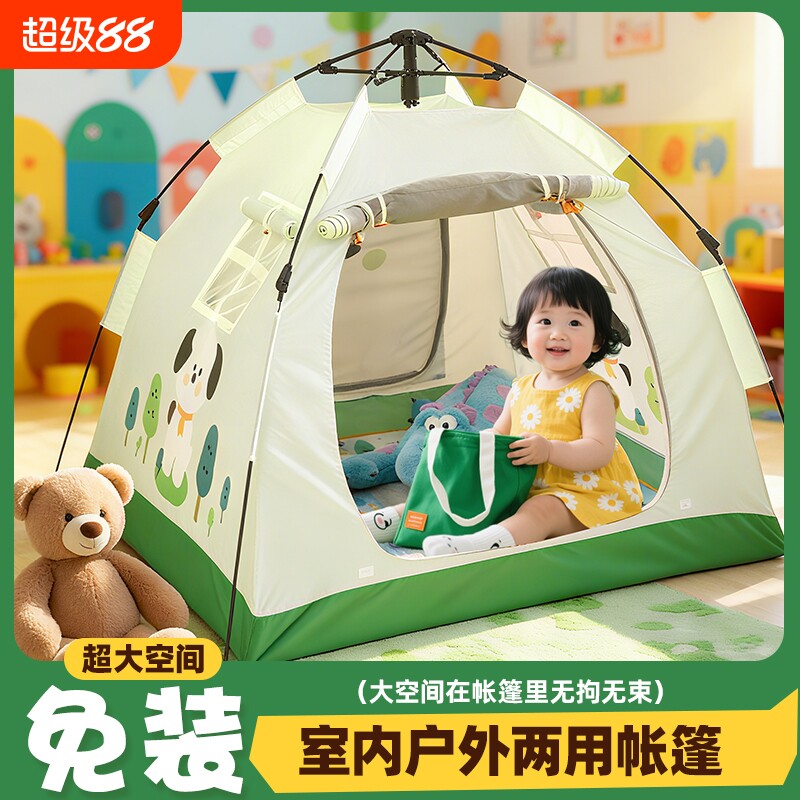 帐篷室内儿童游戏屋男孩女孩玩具屋宝宝睡觉小房子户外便携式折叠