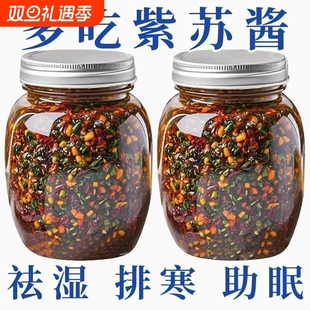 正宗紫苏酱紫苏酱原味老牌子正品 紫苏酱新鲜香辣拌面拌饭神器素食