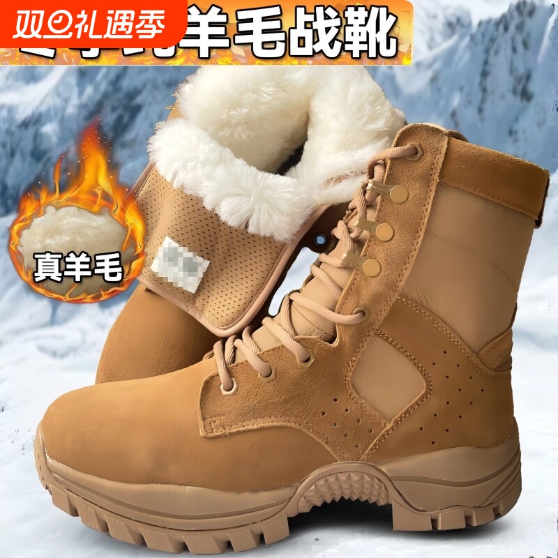 加绒作战靴男户外防水训练靴透气高帮防滑正品战术靴棕色牛皮耐磨