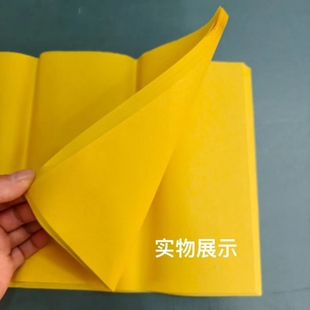 批发黄表纸火纸招财进宝聚宝盆家居风水开业礼品薄款工艺品罗汉表大张