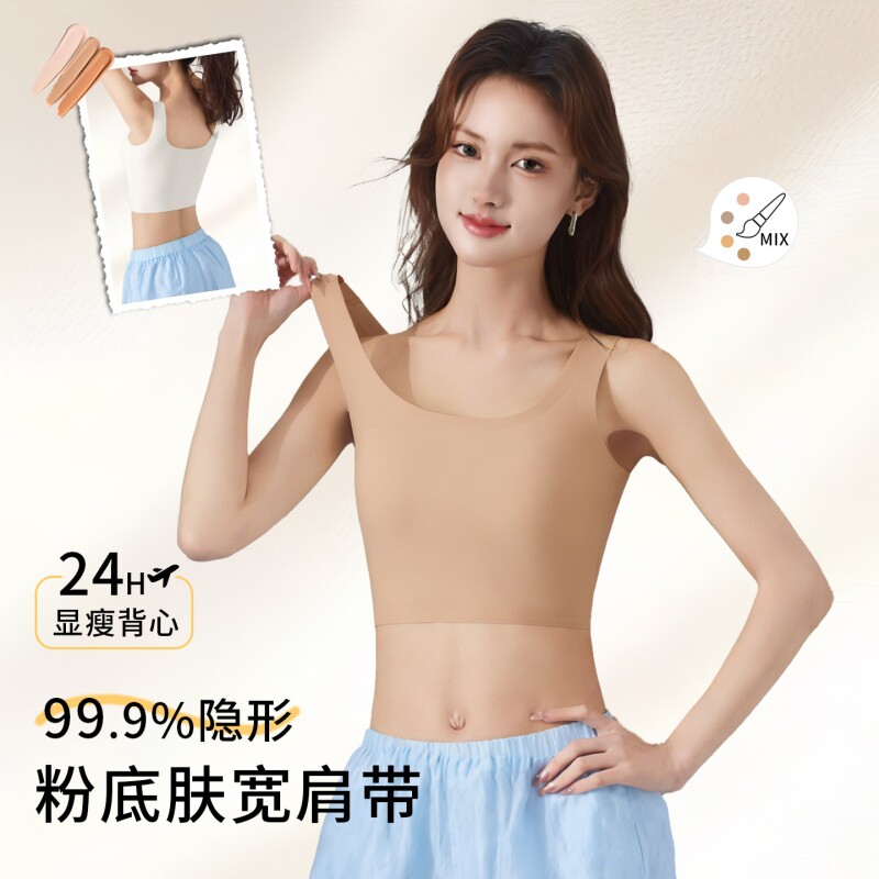 夏季吊带背心式女内搭打底大码图片