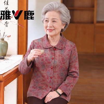 奶奶秋装薄外套中老年人女长袖衣