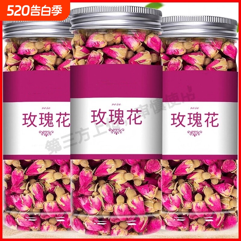 玫瑰花茶平阴干花泡茶干玫瑰花瓣玖瑰散装养颜金边玫瑰花茶菊花茶