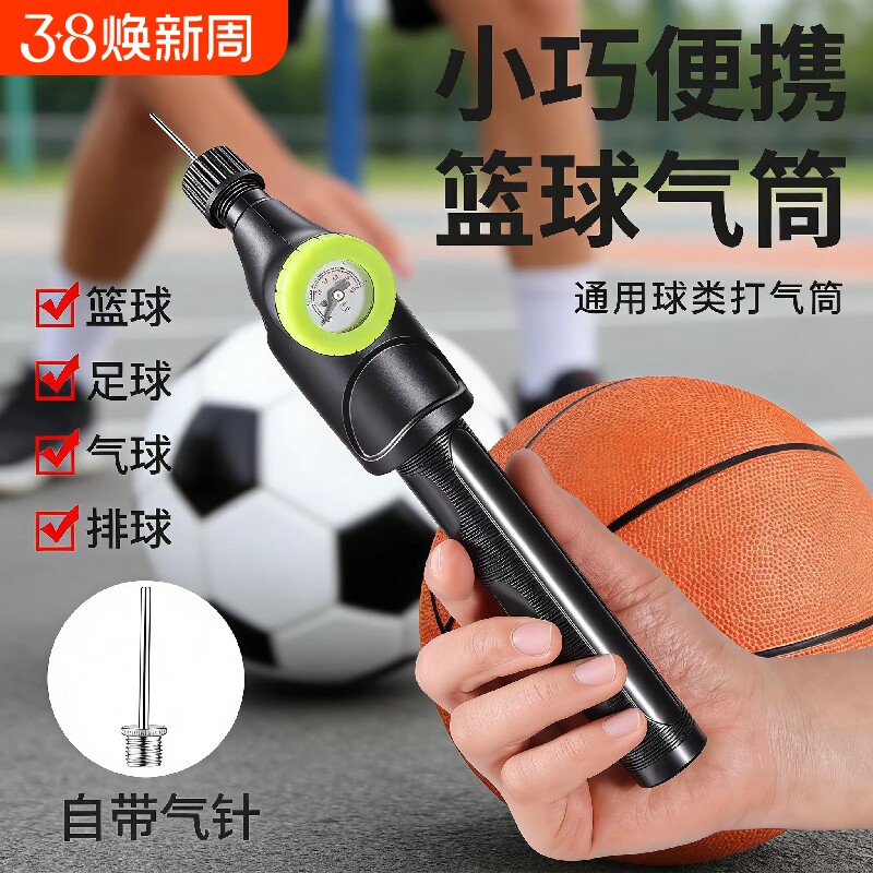 多功能双向打气筒带压力表盘充气带球针气泵充气筒双向便携打气筒