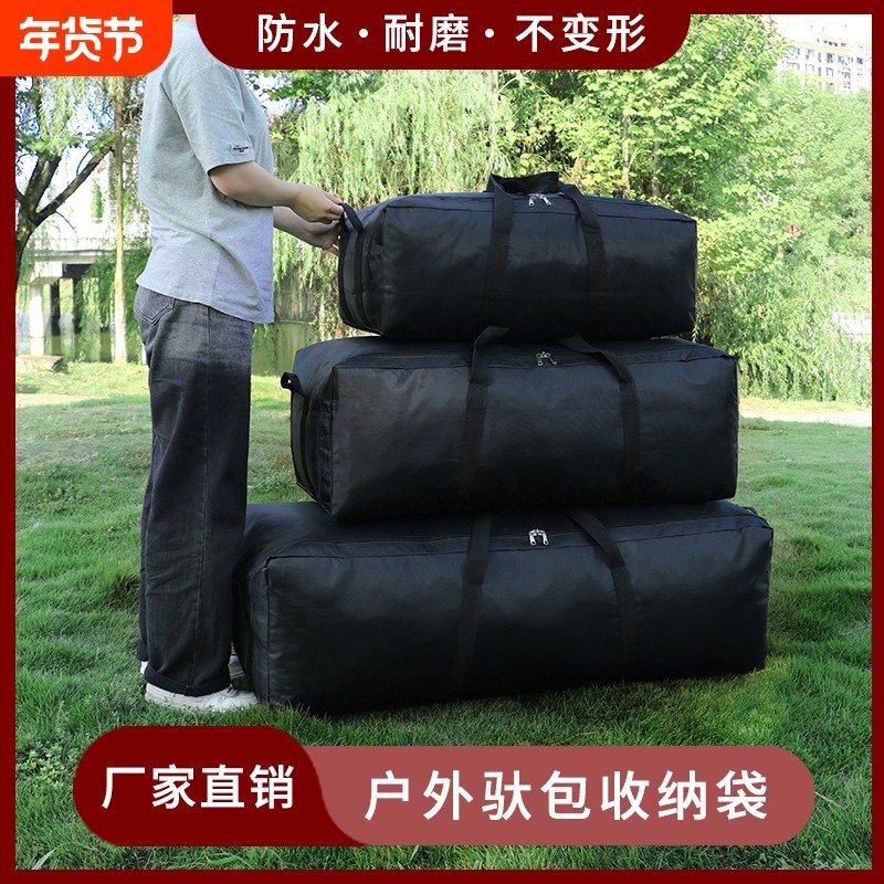 户外用品便捷包袋露营野餐桌椅防水驮包大容量户外装备收纳袋折叠,收纳整理,其他收纳袋,淘宝优惠券,粉丝福利购,淘宝优惠卷