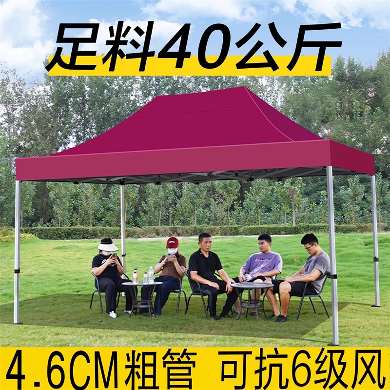 四脚防雨帐篷太阳大伞四角雨棚户外遮阳棚摆摊用商用折叠伸缩棚子