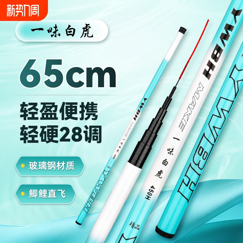 鱼竿手竿超轻超硬垂钓鱼竿鲫鱼竿鲤鱼竿溪流竿特价鱼竿渔具套装