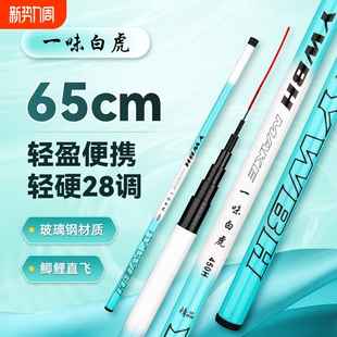 鱼竿手竿超轻超硬垂钓鱼竿鲫鱼竿鲤鱼竿溪流竿特价 鱼竿渔具套装