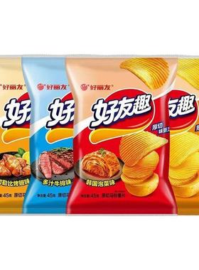 好友趣大凹凸波浪薯片45g70g休闲零食原切马铃薯片