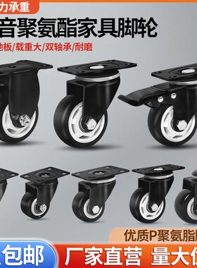 河北钢制铁板轮子PU螺丝螺杆