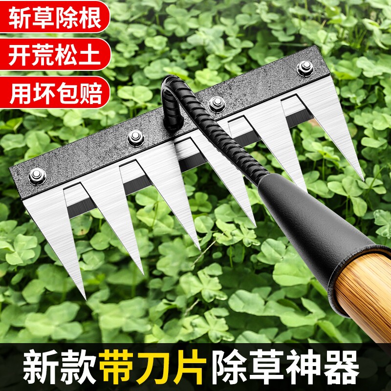 多功能除草耙子锄草钉耙工具神器锄头锰钢翻地松土农用搂草耙开荒