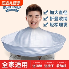 家用理发围布不沾发剪发儿童宝宝斗篷围兜成人自己剪头发剃头神器