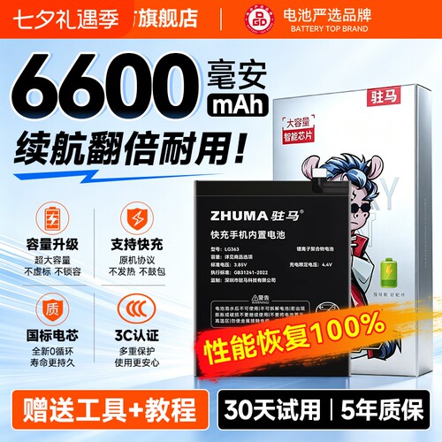 【官方推荐】适用OPPO/一加电池
