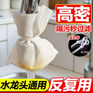 水龙头过滤棉防溅过滤自来水井水山泉水水垢杂质加厚通用出水口