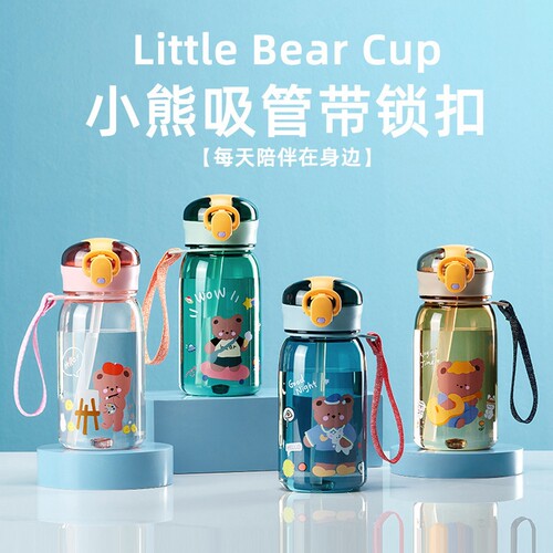 户外便携水杯中小学生新款可爱吸管杯400ml