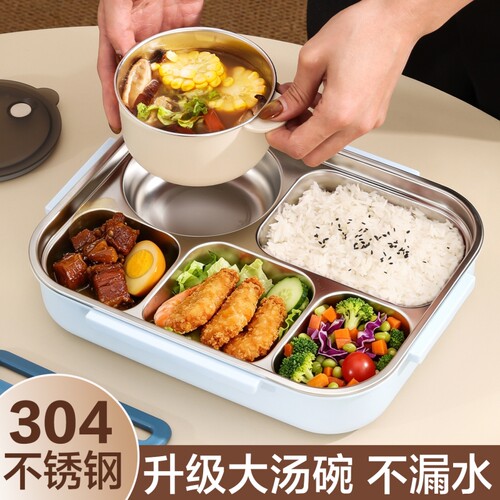 304不锈钢分格不漏水饭盒密封盒