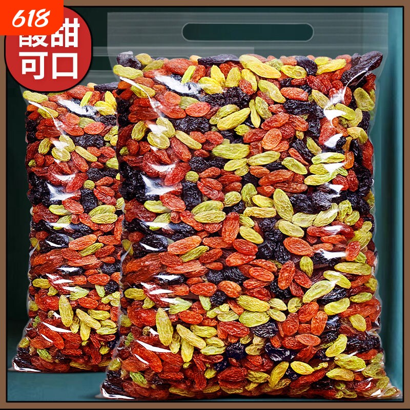 新疆三色葡萄干吐鲁番大颗混合黑加仑红绿香妃王免洗即食休闲零食