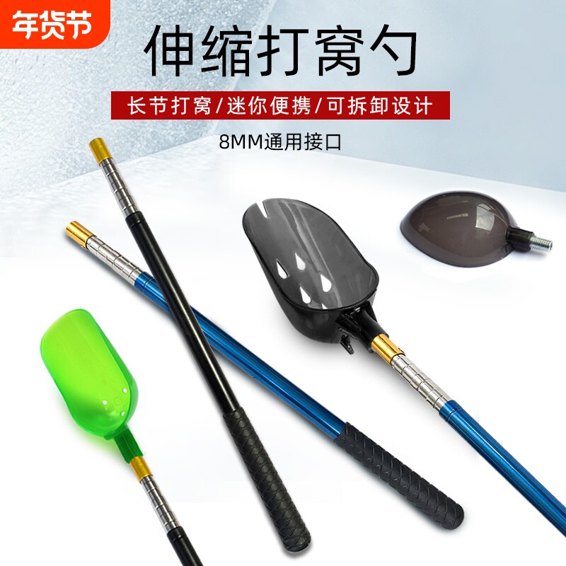 钓鱼打窝勺不锈钢抛饵勺小号大号矶钓远投打饵勺远投器垂钓用品