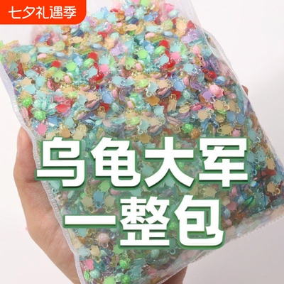 迷你小乌龟夜光摆件|千人加购