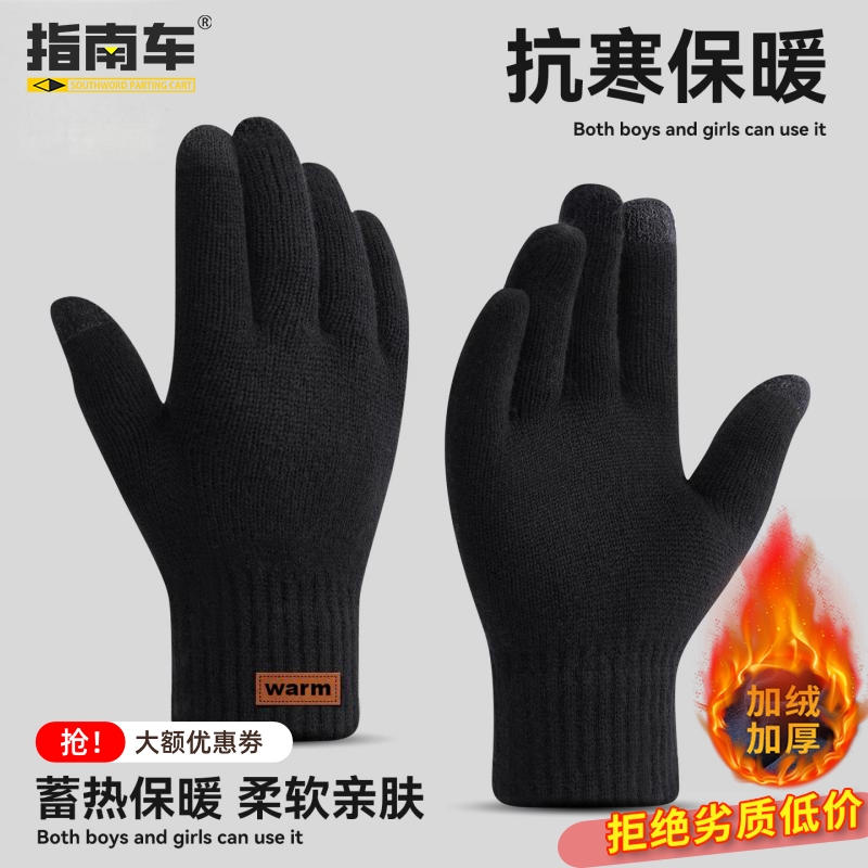 冬季手套防水可触屏女士冬天骑行滑雪运动加绒防寒保暖自行车黑色