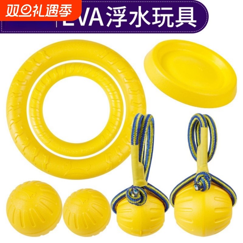 狗狗玩具球耐咬弹力训练球边牧马犬中大型犬拉环飞盘宠物用品实心