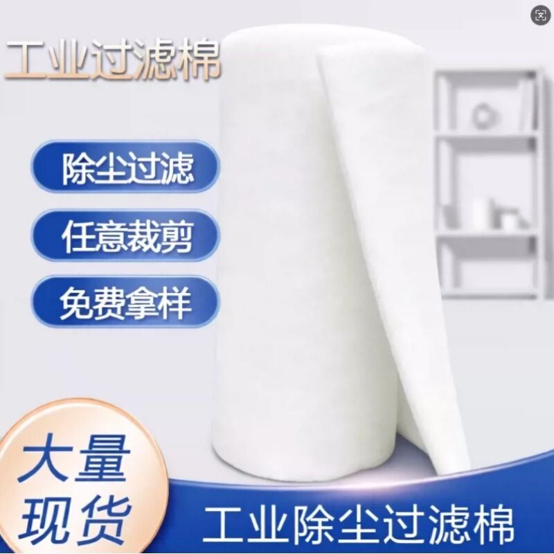 初效工业过滤棉烤漆房海鲜池大型鱼缸海绵海水缸加厚高密度进风口