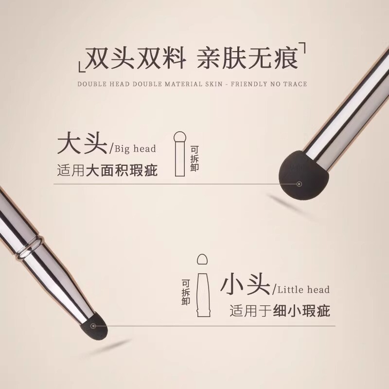 尔木葡萄双头无痕点涂刷指腹化妆师专用遮瑕刷轻松上妆初学者新手图片