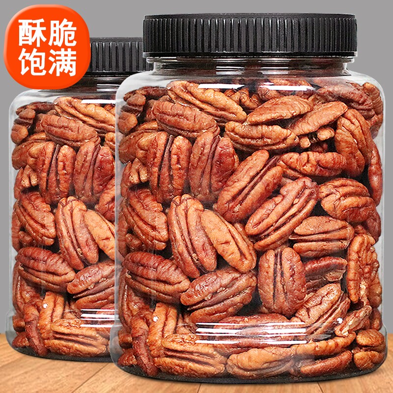 新货整片碧根果仁500g香酥碧根果粗碎仁坚果碎仁零食烘焙即食罐装