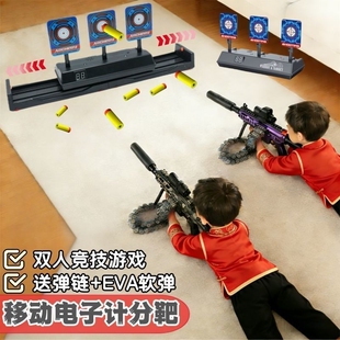 【在家玩的新年礼物】移动打靶射击标靶玩具儿童电子计分M416软弹