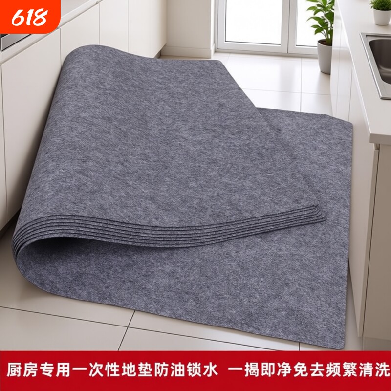 厨房一次性地垫专用家用入户门店防脏脚垫毯子防滑防油裁剪新年