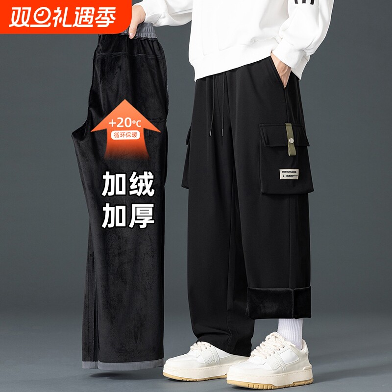加绒加厚工装裤男士秋冬季运动卫裤直筒长裤宽松大码休闲男生裤子