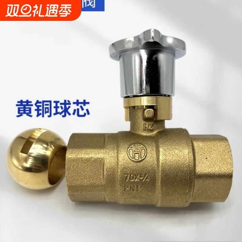 全铜4分6分猛火灶天燃气阀门商用煤气开关炒炉主火阀酒店灶台专用