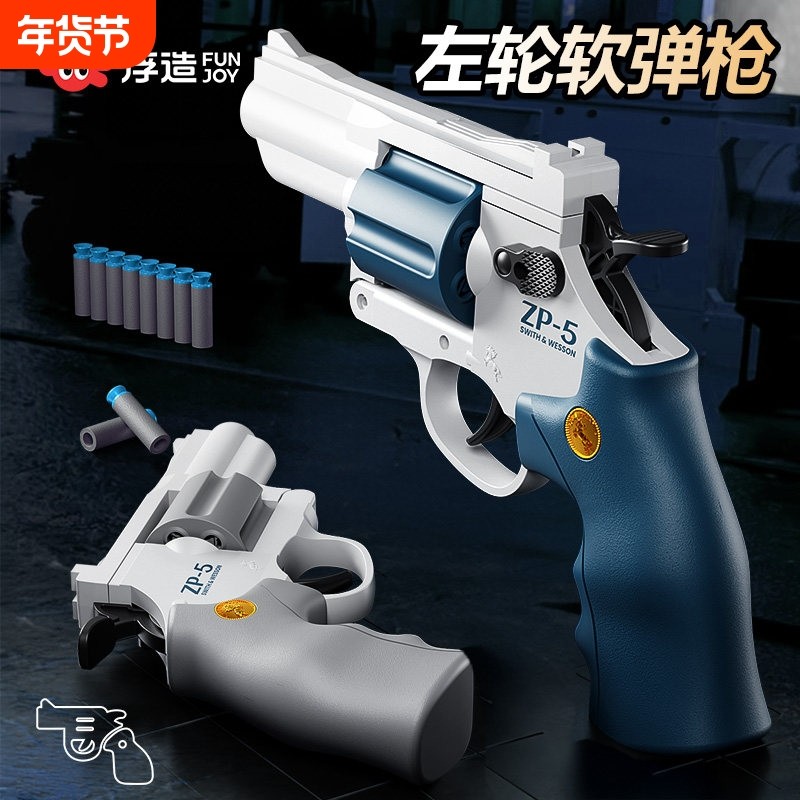 左轮吸盘软弹枪仿真玩具男孩儿童小手枪可发射器zp5模型生日礼物,玩具/童车/益智/积木/模型,电动玩具枪,淘宝优惠券,粉丝福利购,淘宝优惠卷