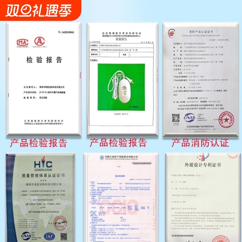 燃气报警器餐饮商用消防认证天然液化煤气家用厨房气体泄漏探测器