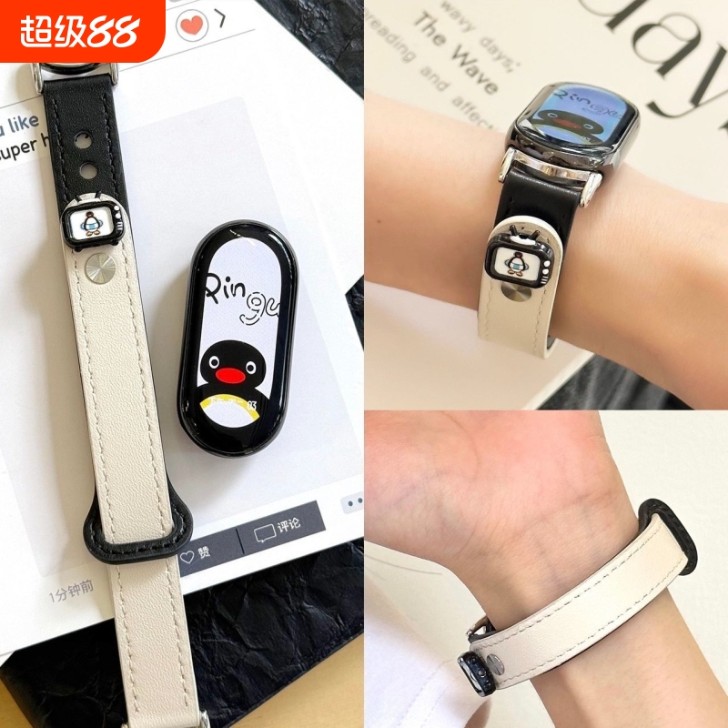 企鹅电视机适用于10小米手环8/9pro表带女生新款9原创意8通用NFC版电视机企鹅可爱5/4新款nfc版智能夏季环带