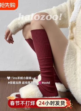 无品牌秋冬菸灰色小腿袜女加绒加厚秋冬款保暖羊毛白色中筒袜卡其