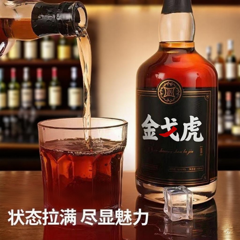 正品金戈虎双参露酒纯粮35度露酒小酒金戈酒双参露酒纯粮35度