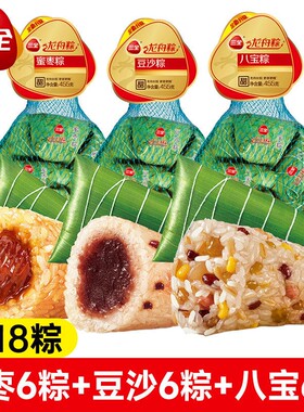 三全蜜枣粽子商用粽子