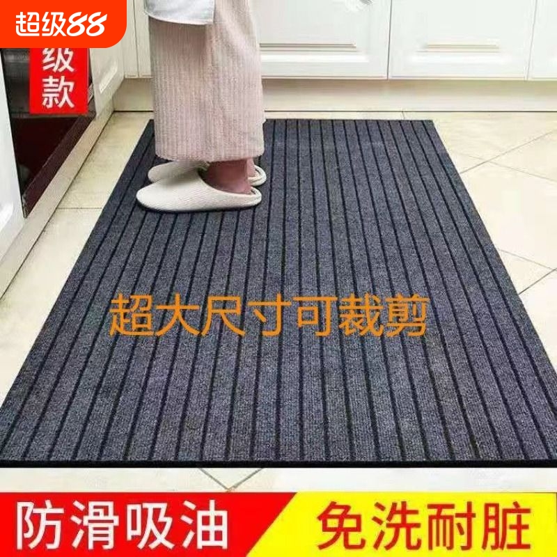 厨房地垫吸水防滑防油耐脏家用门垫脚垫可裁剪垫子地毯满铺可