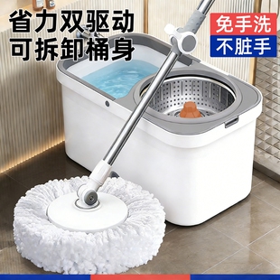 旋转拖把家用一拖净拖布桶2026新款通用免手洗甩干净墩布脱水手动