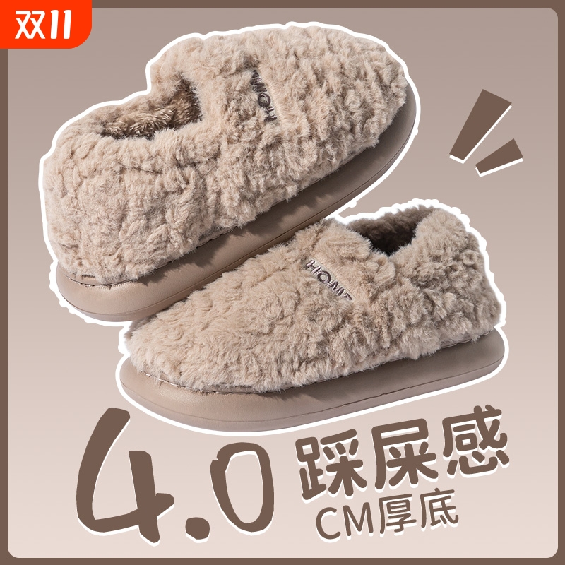 棉拖鞋男士新款保暖加绒踩屎感厚底防滑室内居家包跟情侣棉鞋冬季