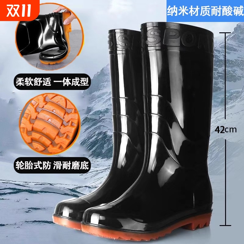 雨鞋雨靴水鞋耐酸碱耐磨牛筋底男女加厚高筒劳保防滑防水洗车水靴