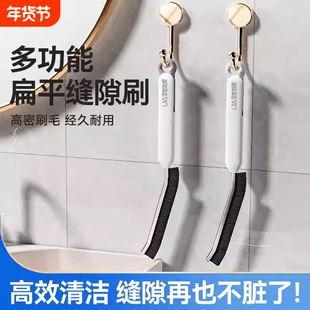 缝隙刷子多功能无死角卫生间长柄马桶边角窗户凹槽硬毛清洁刷窄缝