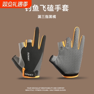 钓鱼手套男士 速干防晒防滑冰丝飞磕露二三指海矶路亚专用半指手套