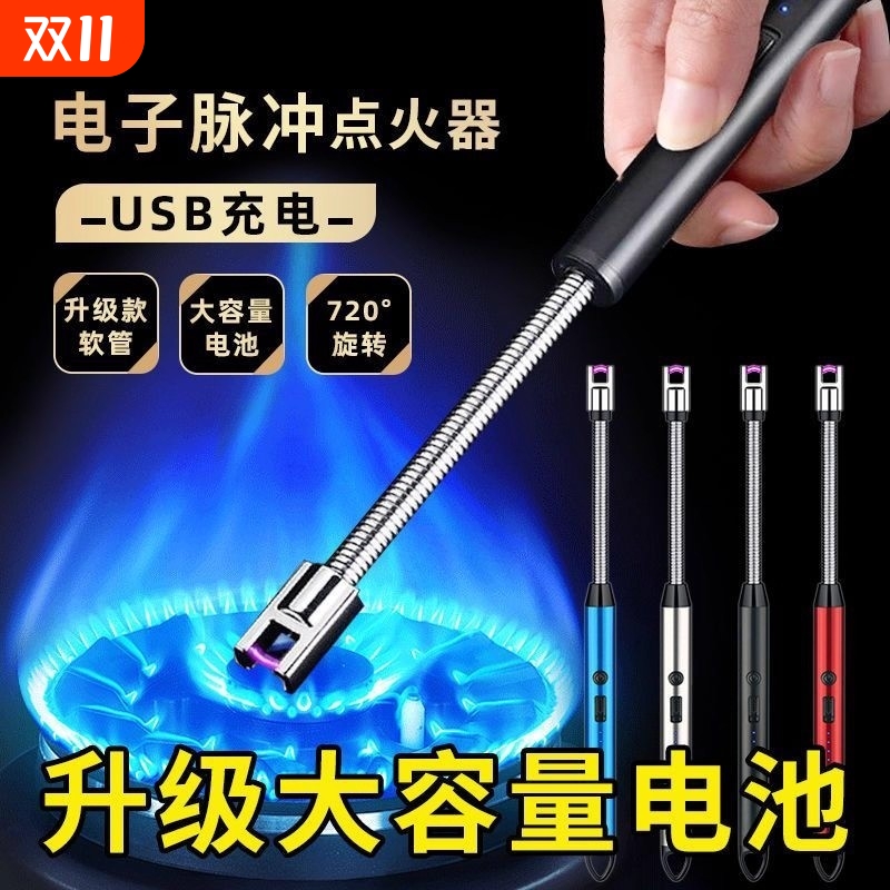 煤气灶脉冲点火器电子枪燃气灶打火机长手柄充电炮仗烟花鞭炮神器